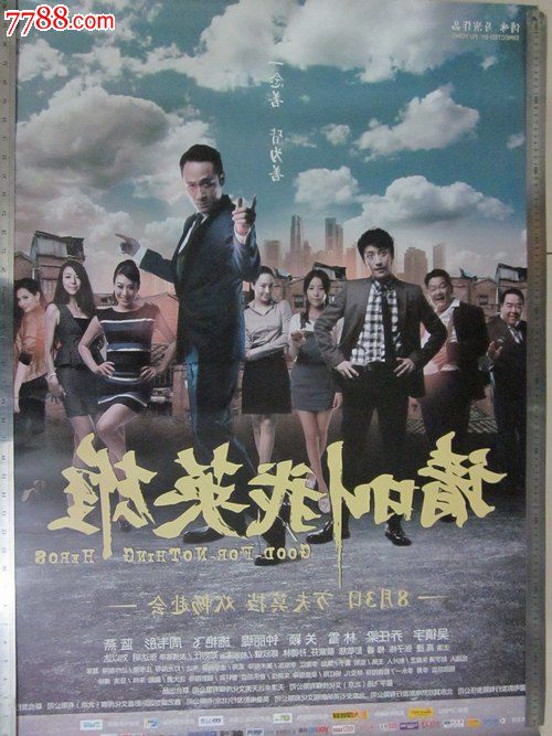 高仿日本創造學園大學文凭