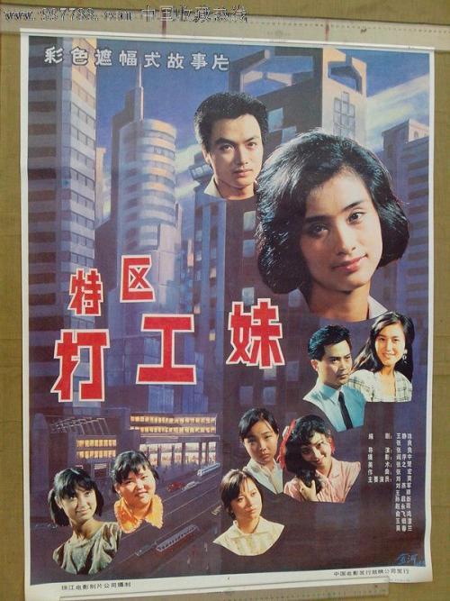 岡山県立大学学生卡办理